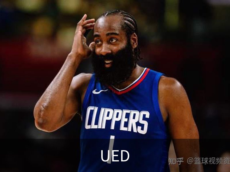 UED·(中国区)-官网